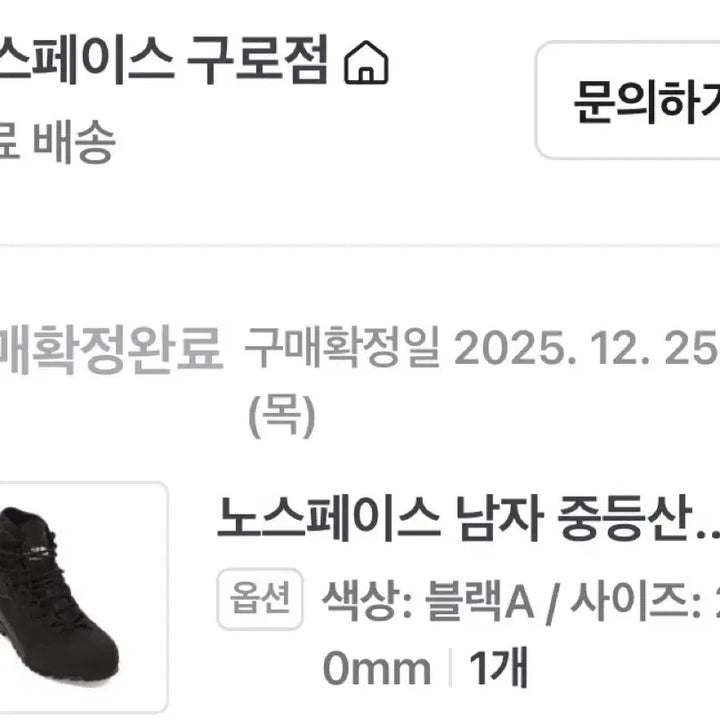 [BUNJANG] The North Face Summit Brighthorn Futurelight NS91Q5 / 노스페이스 써밋 브라이트호른 퓨쳐라이트 NS91Q5