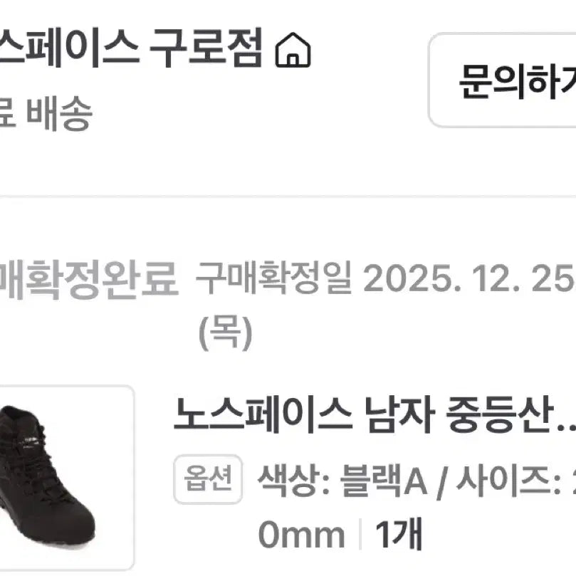 [BUNJANG] The North Face Summit Brighthorn Futurelight NS91Q5 / 노스페이스 써밋 브라이트호른 퓨쳐라이트 NS91Q5