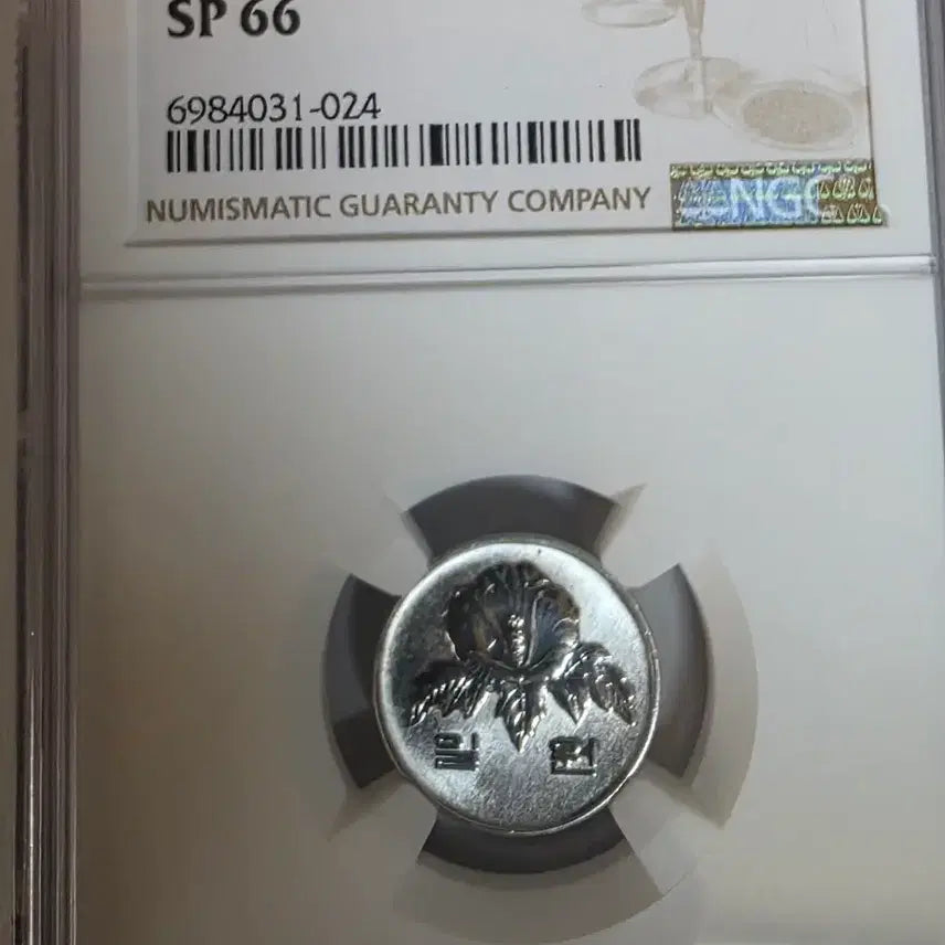 [BUNJANG] 2000 1st & 5th Week SP Proof 66 Grade Bundle Set / 2000년 1주 ,5주  SP(프루프)66등급 고등급  일괄