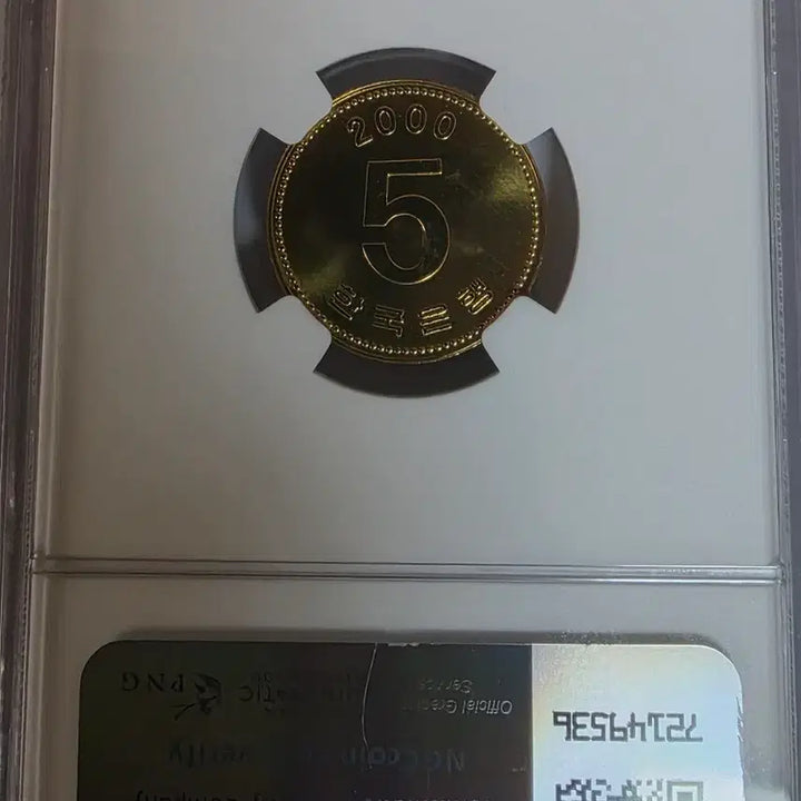 [BUNJANG] 2000 1st & 5th Week SP Proof 66 Grade Bundle Set / 2000년 1주 ,5주  SP(프루프)66등급 고등급  일괄