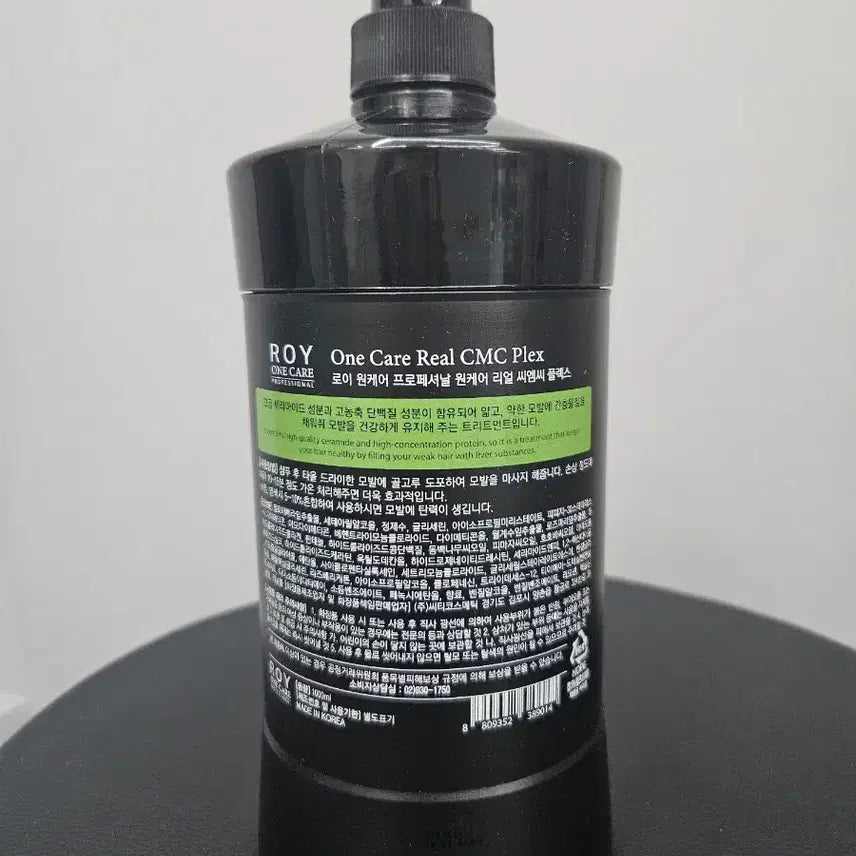 [BUNJANG] Roy One Care CMC Treatment 1000ml / 대용량 1000ml 로이 원케어 CMC 트리트먼트 클리닉 홈케어