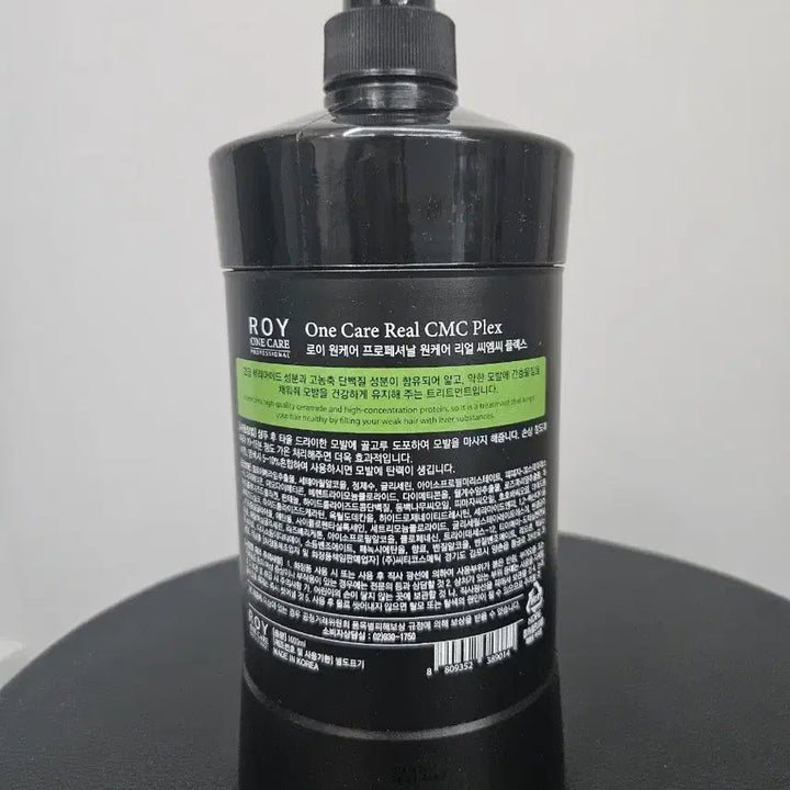 [BUNJANG] Roy One Care CMC Treatment 1000ml / 대용량 1000ml 로이 원케어 CMC 트리트먼트 클리닉 홈케어