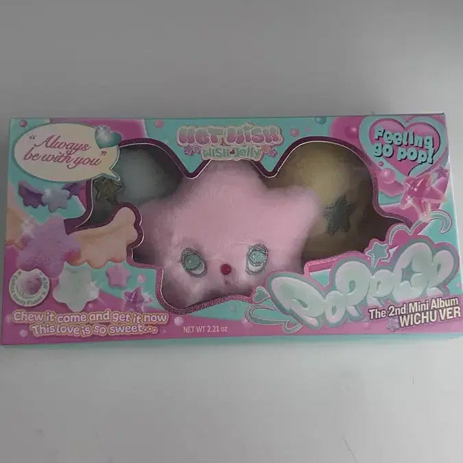 [BUNJANG] NCT WISH Yushi Photocard Bundle Set / 엔시티 위시 유우시 포카 일괄 판매