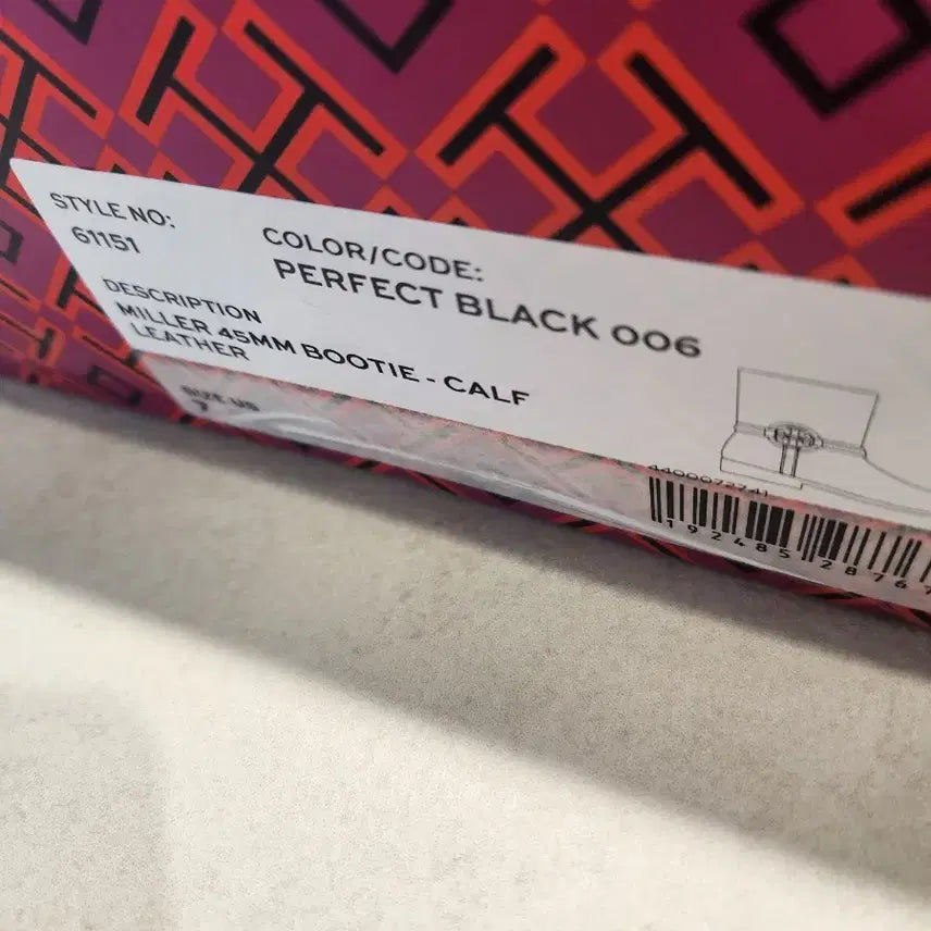 [BUNJANG] Tory Burch Black Boots 240mm / 토리버치)블랙부츠 240mm