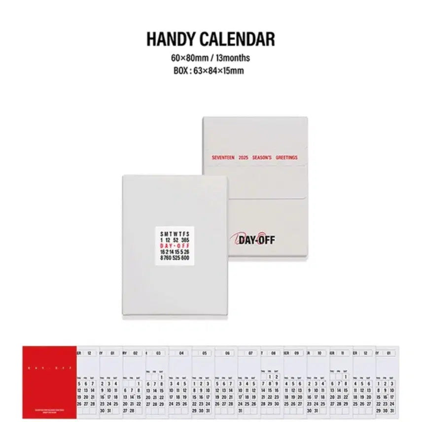 디코 미사용) 세븐틴 2025 시즌그리팅 시그 월 캘린더 양도