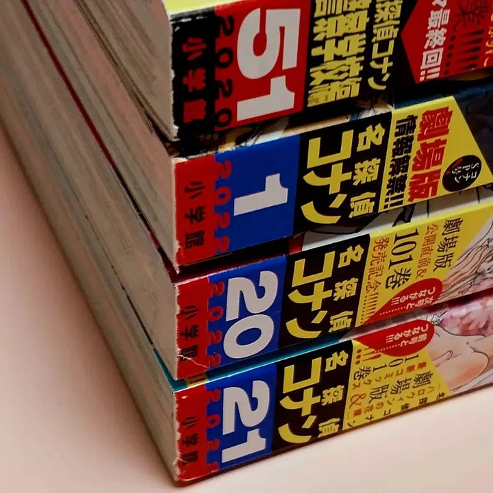 [BUNJANG] Detective Conan Police Academy Cover Weekly Shonen Sunday Magazine Bundle Set / 코난 경찰동기조 표지 주간소년선데이 잡지 일괄