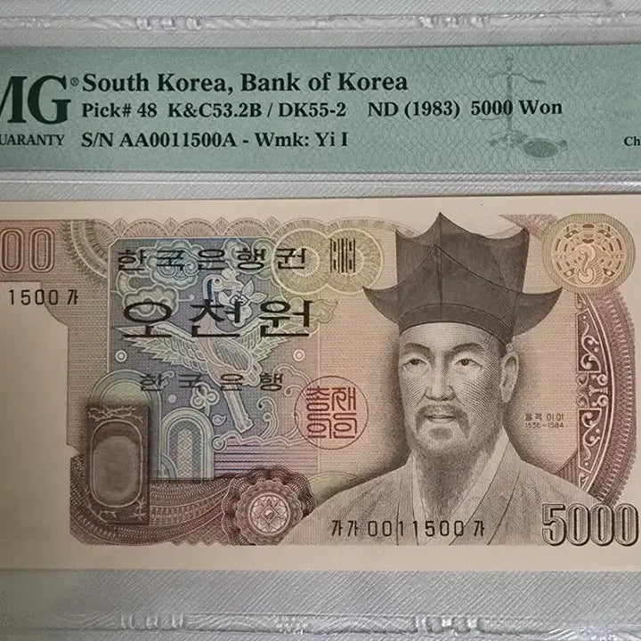 [BUNJANG] 00xxx00 Points / 3차 오천원 초판 가가가 00xxx00포인트