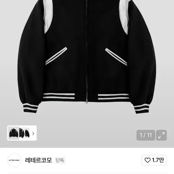 [BUNJANG] Leiter Como Varsity Stadium Jacket Black / 레테르코모 바시티 스타디움 자켓 블랙