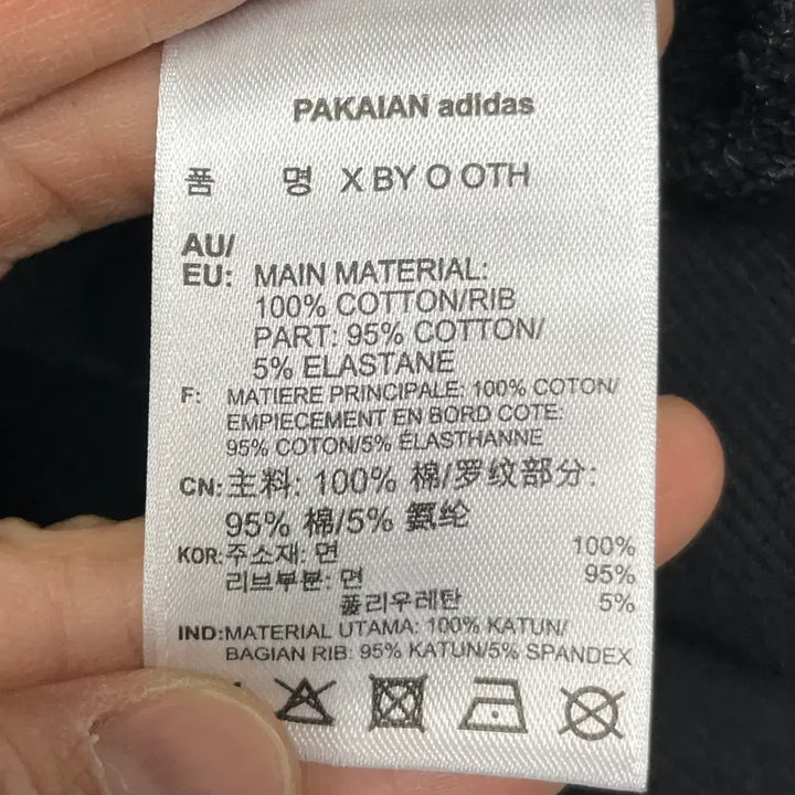 [BUNJANG] Adidas Originals Hoodie / 아디다스 오리지널스 후드티