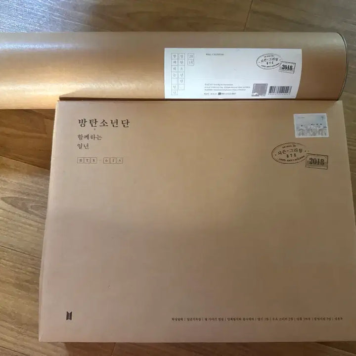 BTS 2018 시즌그리팅 + 벽걸이달력