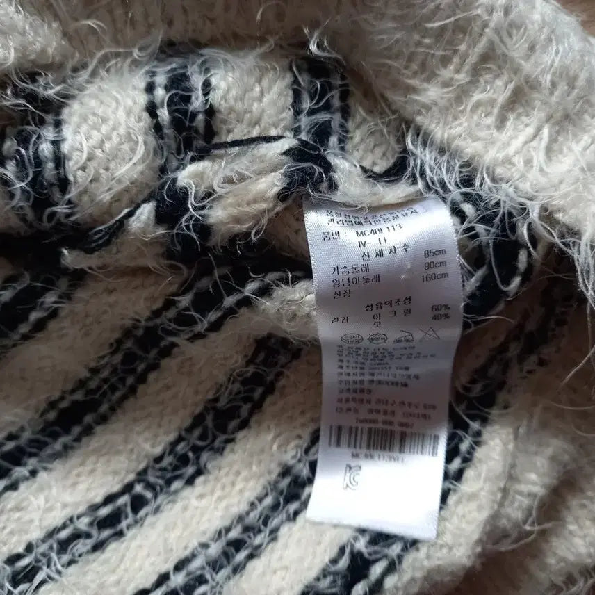 [BUNJANG] MAGINI Knit Long Sleeve F / 매긴 니트 긴팔 F