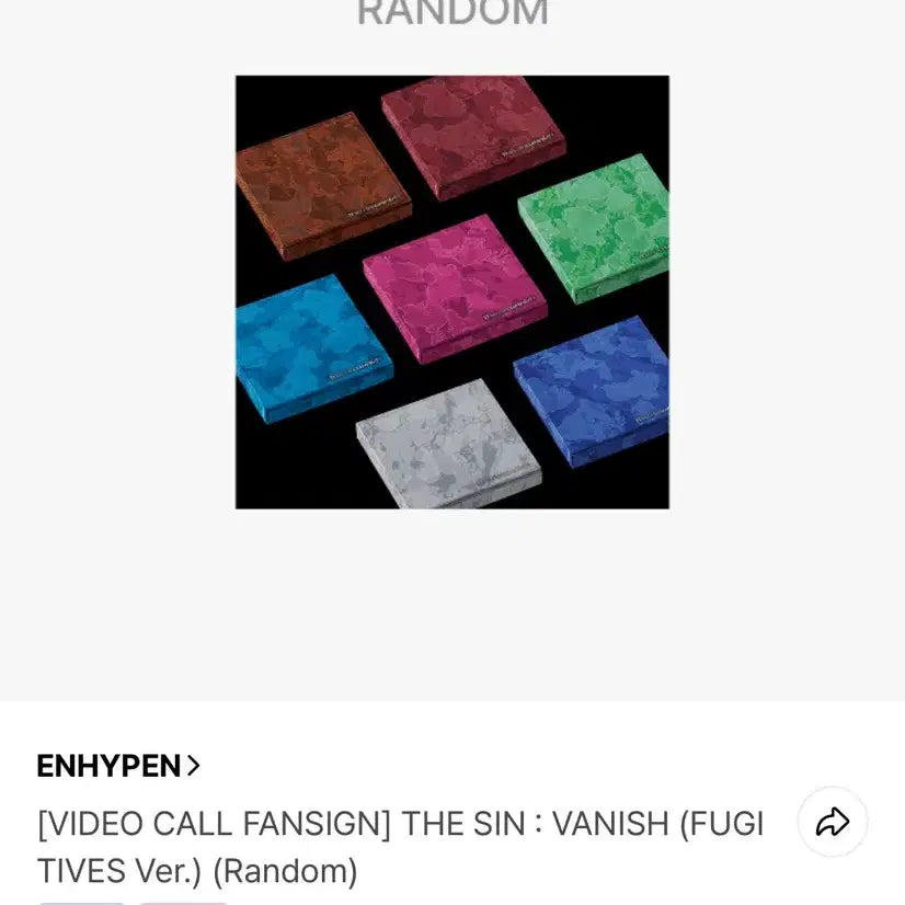 엔하이픈 fugitives 버전 미개봉 앨범 양도