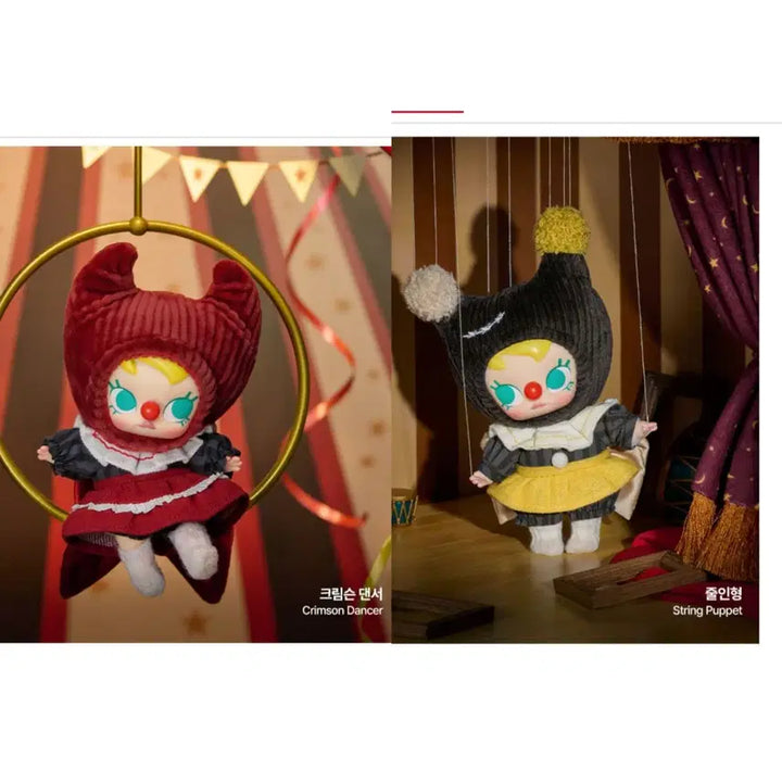 [BUNJANG] Labubu WHY SO SERIOUS Series Doll Keyring / 라부부 WHY SO SERIOUS시리즈인형키링 작은별.디무.몰리.하치