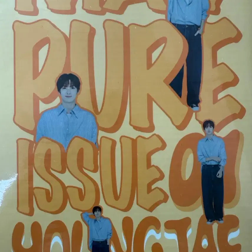 투어스 영재 생일박스 생일키트 미개봉 TWS BIRTHDAY box