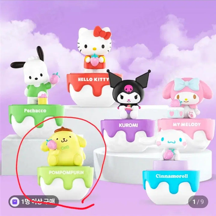 [BUNJANG] Sanrio Pompompurin Strawberry Cake Gacha - Sealed / 산리오  딸기케이크 가챠 미개봉상품 판매합니다