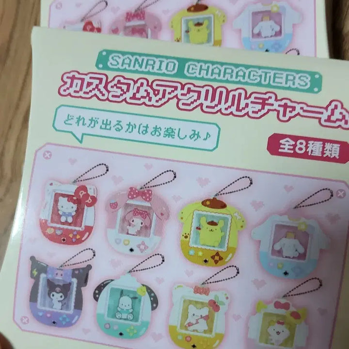 [BUNJANG] Sanrio Acrylic Charm Mini Game Version Sealed Set / 산리오 커스텀 아크릴챰 미니게임 버전  미개봉 새제품 2개 세트