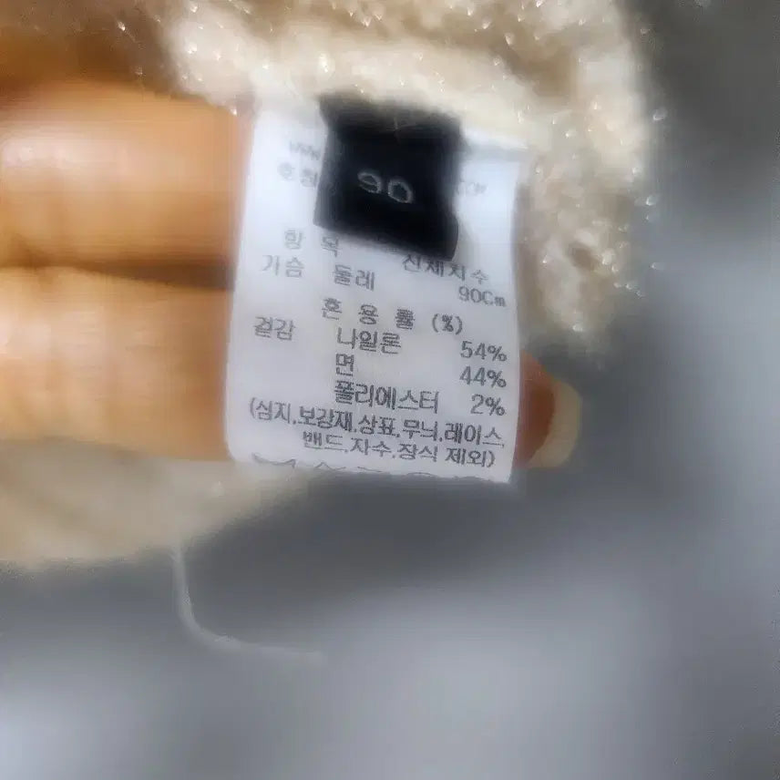 [BUNJANG] LANVIN Angora Knit Cardigan / LANVIN 앙고라 니트 가디건