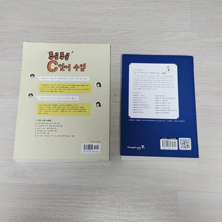 [BUNJANG] C Programming & C++ Programming Textbook / [새상품] C언어 수업, C++ 프로그래밍 basic