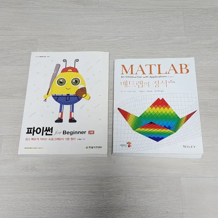 [BUNJANG] Python and MATLAB Textbook / [새상품] 파이썬, 매트랩의 정석 제5판