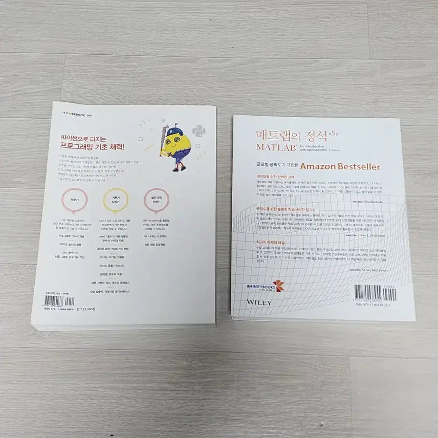 [BUNJANG] Python and MATLAB Textbook / [새상품] 파이썬, 매트랩의 정석 제5판