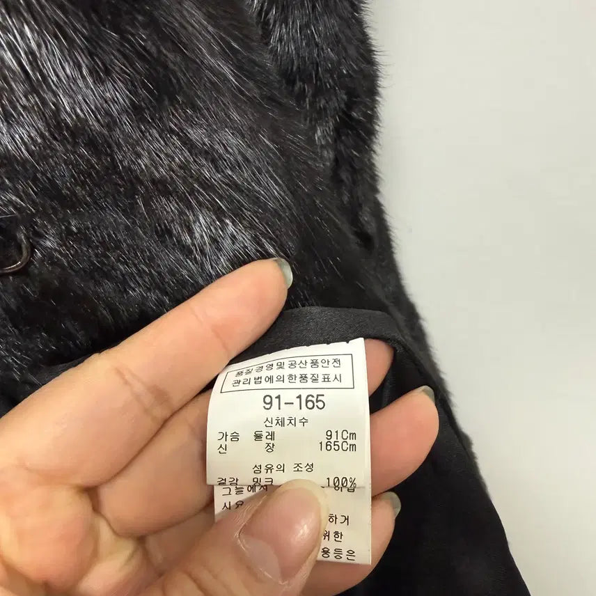 [BUNJANG] Mink Jacket / (11) 밍크자켓