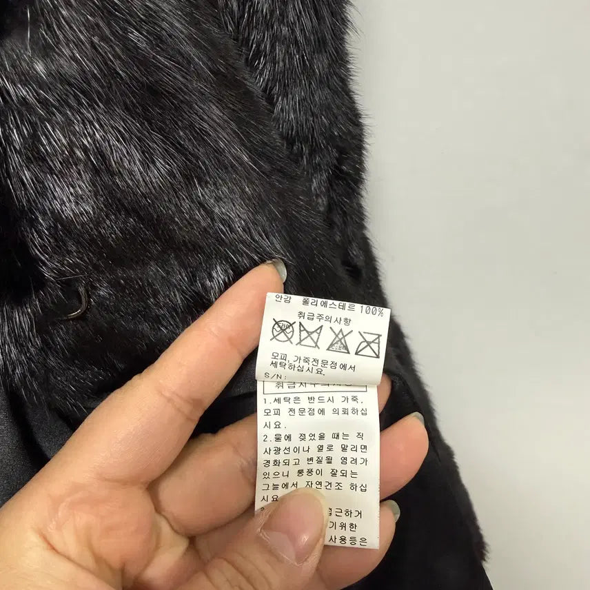 [BUNJANG] Mink Jacket / (11) 밍크자켓