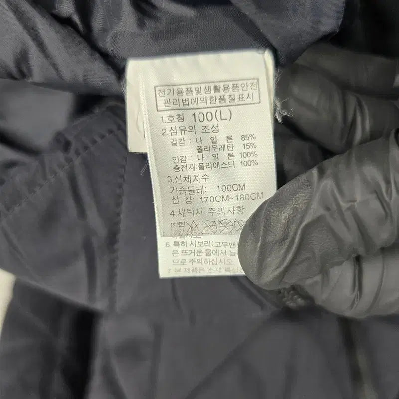 [BUNJANG] The North Face V-Motion Lightweight Padded Jacket / [정품/L] 노스페이스 남성 브이모션 경량패딩    MM