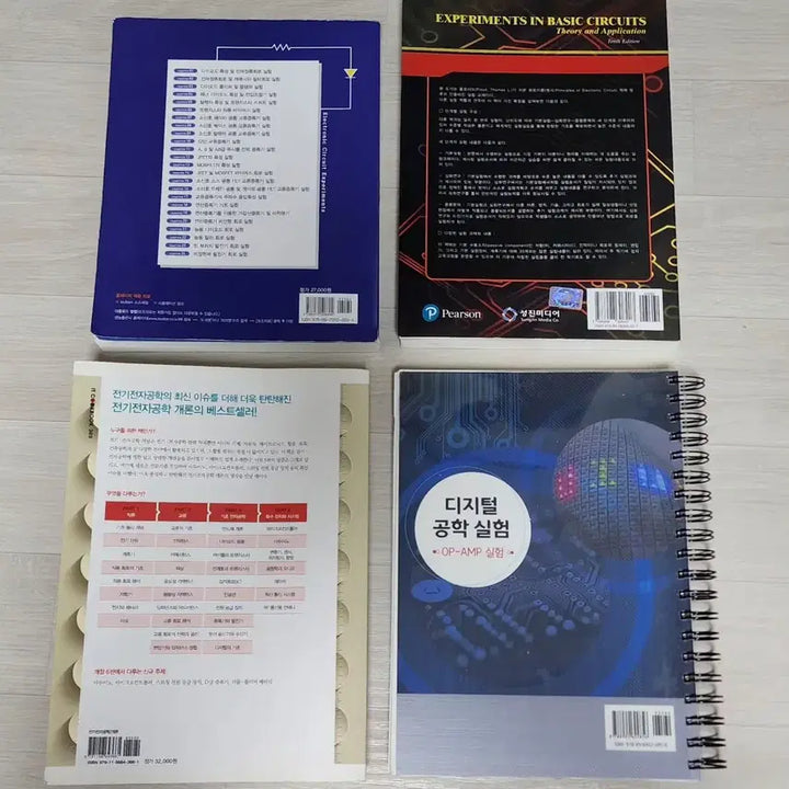 [BUNJANG] Electronics Experiment Textbook / [새상품] 전자회로실험 기초회로실험 전기전자 공학개론 디지털공학