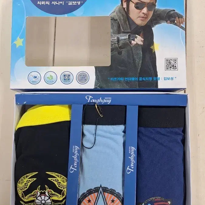 [BUNJANG] Tough Guy 7015 Junior Drawers 3-Pack / 새상품 95호 주니어 면스판 드로즈팬티 3매  터프가이 7015