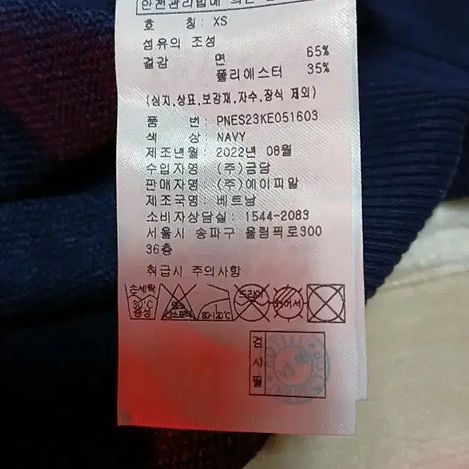 [BUNJANG] NERDY Hoodie Size 100 / 널디 후드 100 여성77 가슴53 기장65