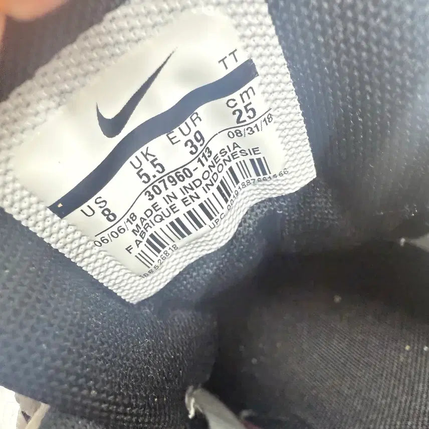 [BUNJANG] Nike Air Max 95 Sneakers / (250)나이키 운동화 에어맥스95