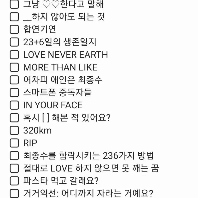 [BUNJANG] Gabagetime Jong-sang & Choi Jong-su Comic Bundle Set / 가비지타임 갑타 종상 최종수 기상호 회지 일괄 판매