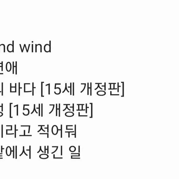 [BUNJANG] Gabagetime Jong-sang & Choi Jong-su Comic Bundle Set / 가비지타임 갑타 종상 최종수 기상호 회지 일괄 판매