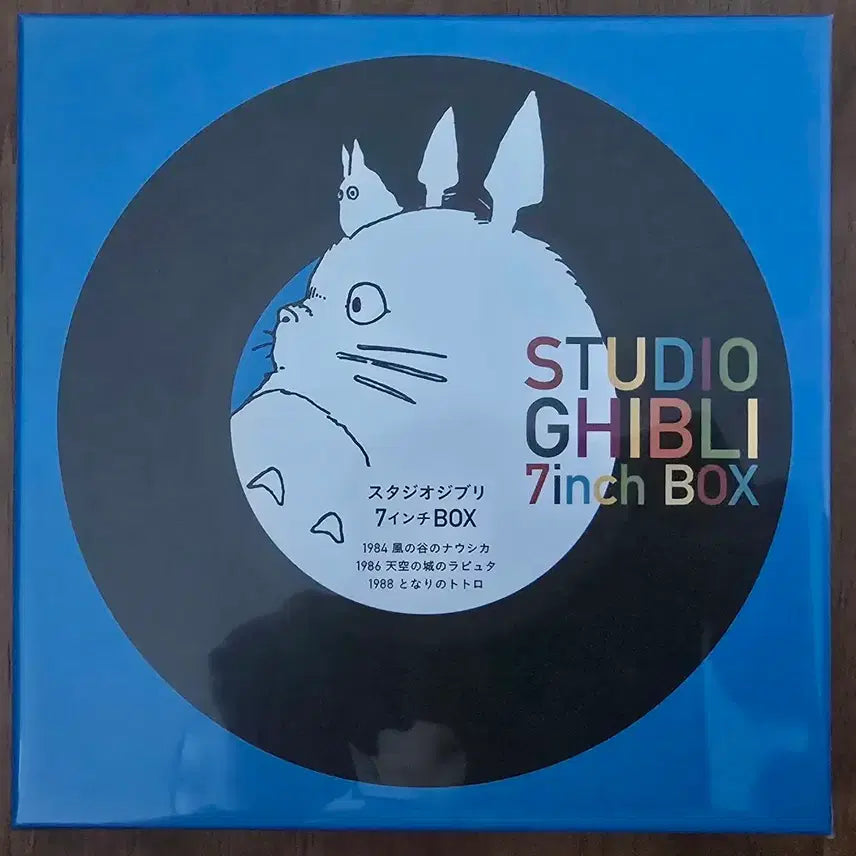 [BUNJANG] Ghibli STUDIO 7inch BOX / 지브리 STUDIO 7inch BOX 판매해요.