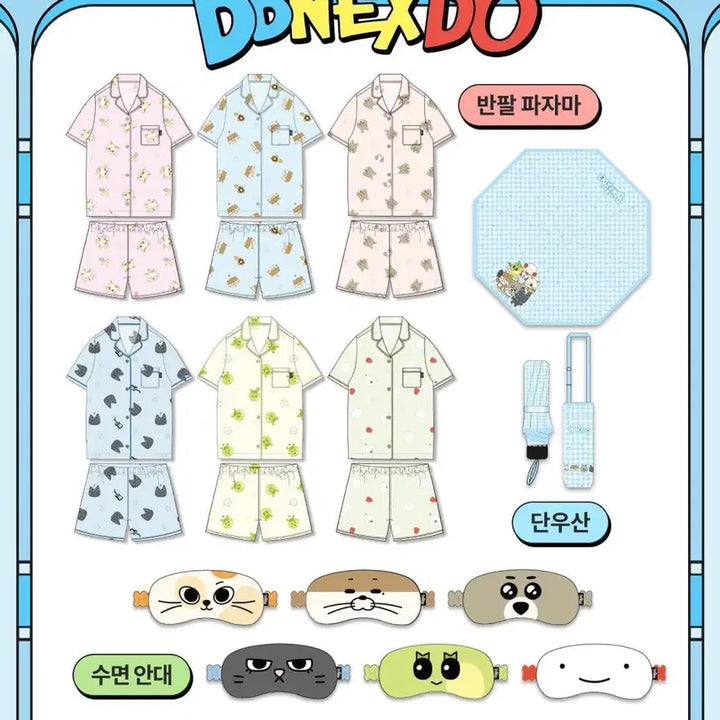 쁘넥도 삼한 캣삐 스파오 잠옷 양도 m 이한 성호 보넥도