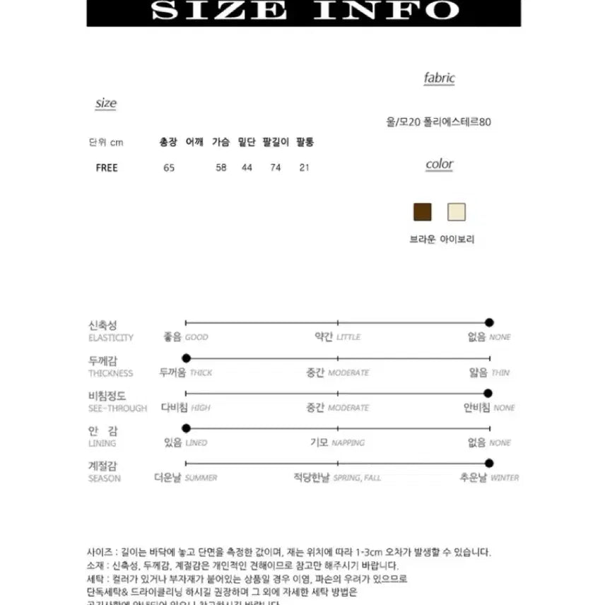 [BUNJANG] Brown Quilted Fleece Jacket / 누빔 양털 자켓 -브라운