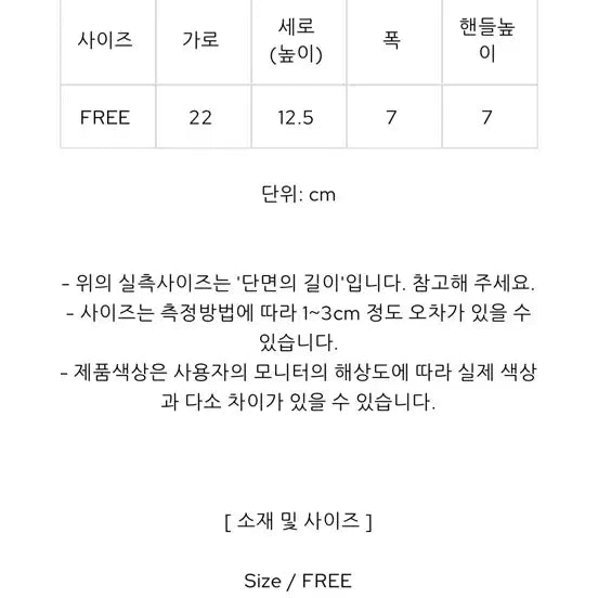 [BUNJANG] Chix Label Rev Bag Small Black with Twilly / 칙스라벨 레브백 스몰 블랙 +트윌리포함