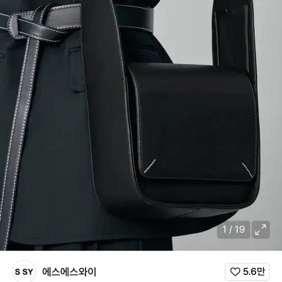 [BUNJANG] SSW Crossbody Bag / 에스에스와이 크로스백