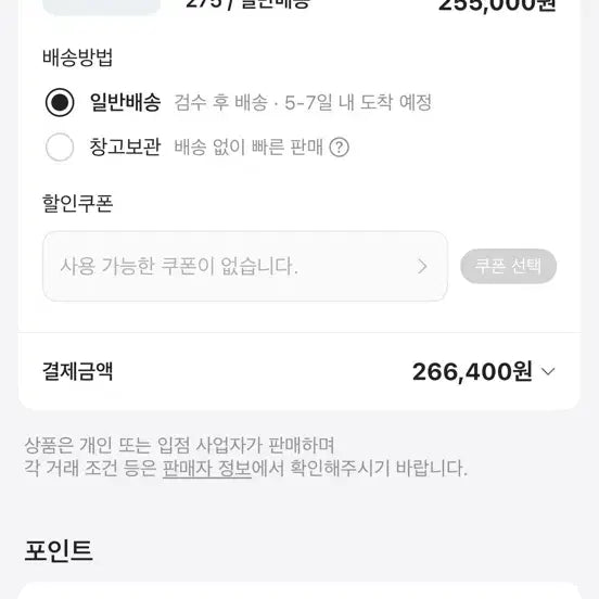 [BUNJANG] Nike Air Max Scorpion Flyknit White Geode Teal Sneakers / 나이키 에어맥스 스콜피온 플라이니트 화이트 지오드 틸 275