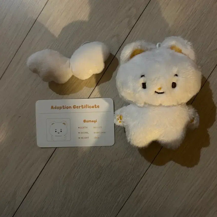 보넥도 운학 곰아기 팔아여