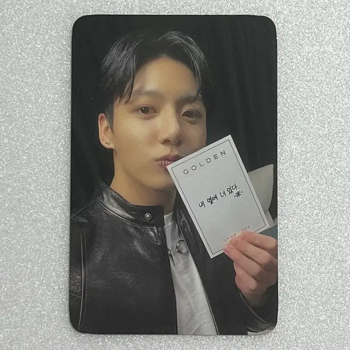 방탄소년단 정국 골든 아이엠스틸 영화 특전 포카 양도