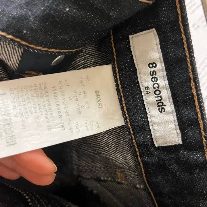 [BUNJANG] 8seconds Cargo Wide XS / 에잇세컨즈 카고 와이드 XS