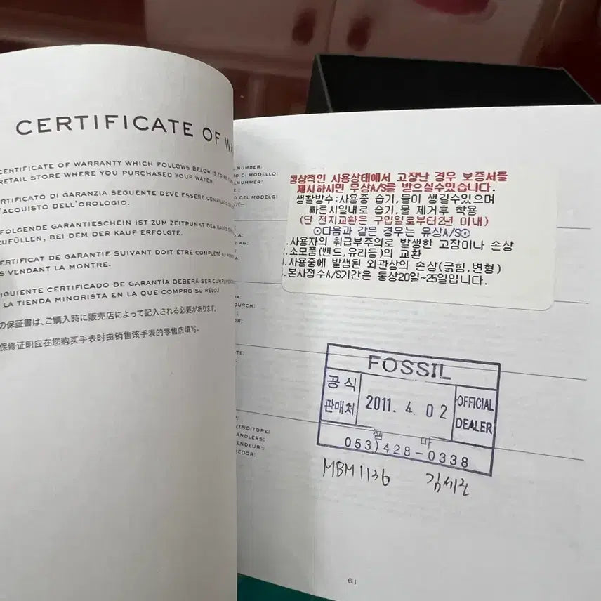 [BUNJANG] Marc by Marc Jacobs Women's Leather Watch White / 정품 마크 바이 마크제이콥스 여성 가죽 시계 화이트 새제품 보증서 포함