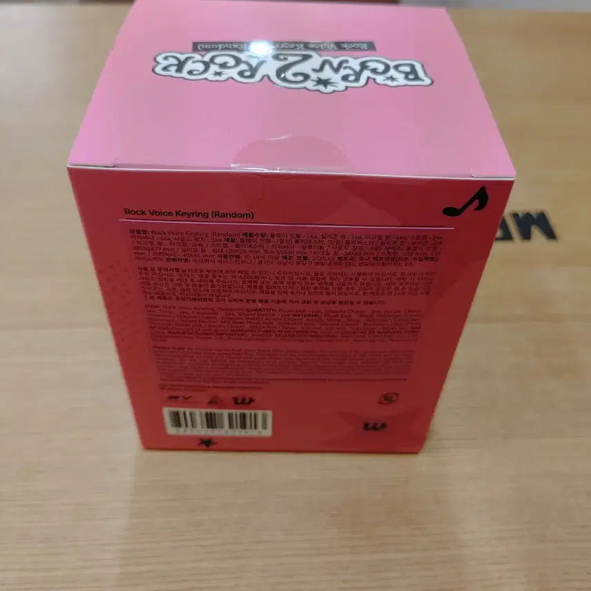 QWER 2주년 팝업 한정 락보이스 키링 마젠타 멤버 판매