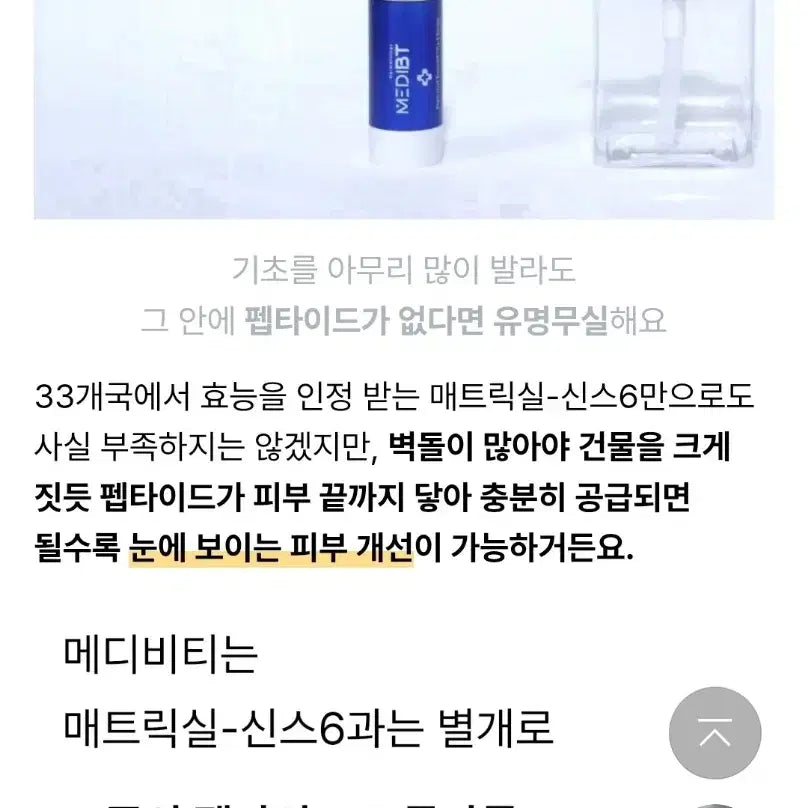 [BUNJANG] EGF FGF Collagen Serum / 피부과X한번만발라도 효과팔자 주름 기미탄력EGF FGF 콜라겐세럼