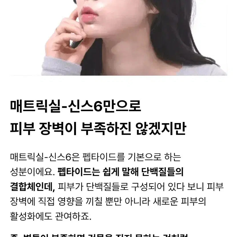 [BUNJANG] EGF FGF Collagen Serum / 피부과X한번만발라도 효과팔자 주름 기미탄력EGF FGF 콜라겐세럼