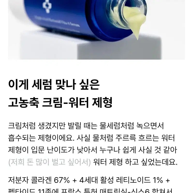 [BUNJANG] EGF FGF Collagen Serum / 피부과X한번만발라도 효과팔자 주름 기미탄력EGF FGF 콜라겐세럼