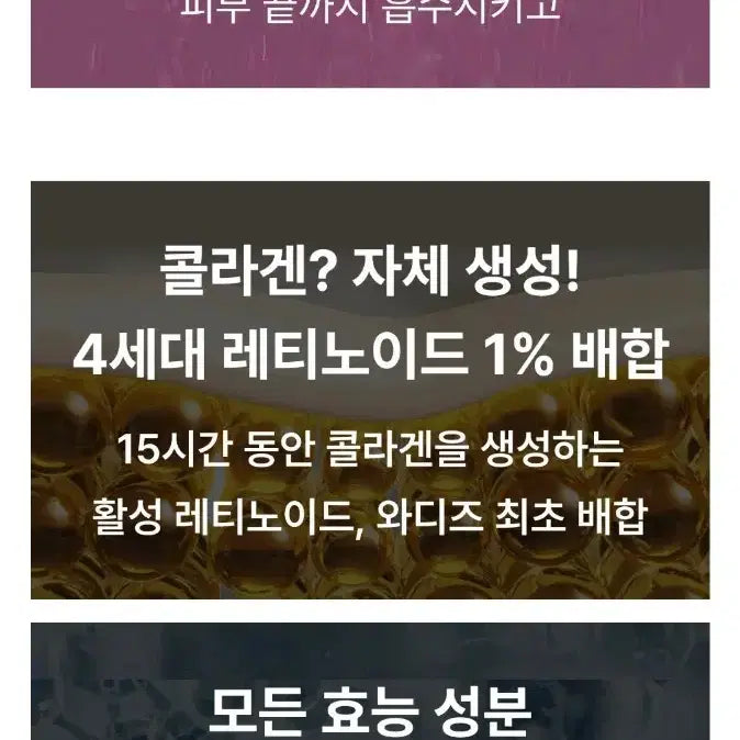 [BUNJANG] EGF FGF Collagen Serum / 피부과X한번만발라도 효과팔자 주름 기미탄력EGF FGF 콜라겐세럼