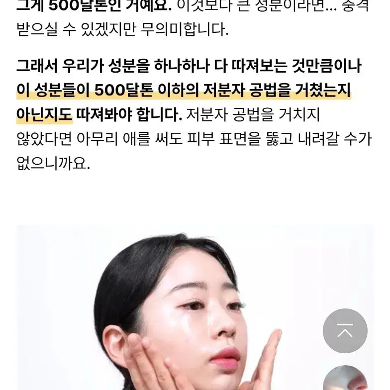 [BUNJANG] EGF FGF Collagen Serum / 피부과X한번만발라도 효과팔자 주름 기미탄력EGF FGF 콜라겐세럼