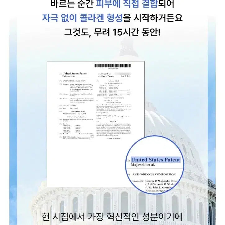 [BUNJANG] EGF FGF Collagen Serum / 피부과X한번만발라도 효과팔자 주름 기미탄력EGF FGF 콜라겐세럼